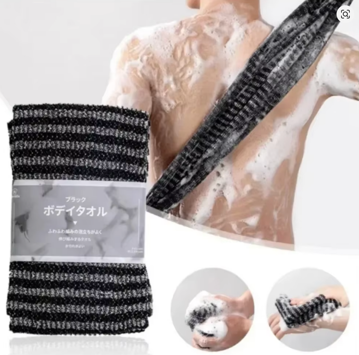 Japanese Exfoliating Scrub Sponge